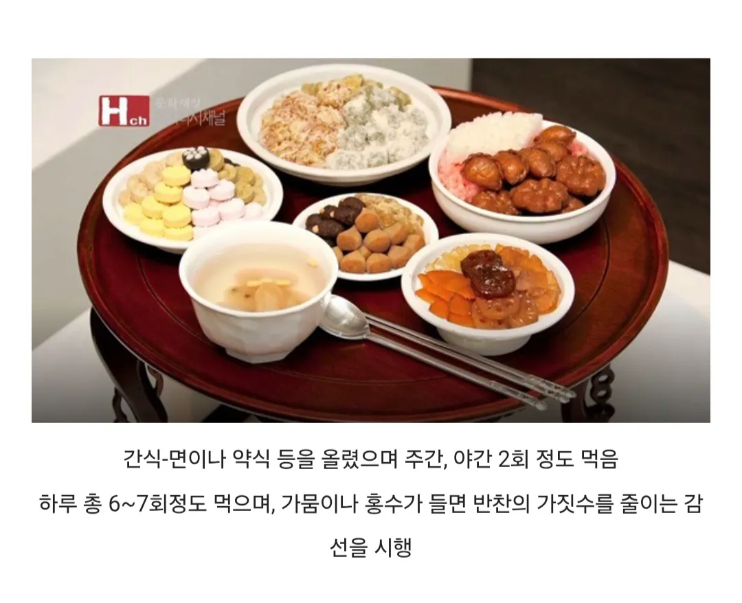 당신이 300년전 왕으로 태어났다면 받았을 밥상 (5/5)