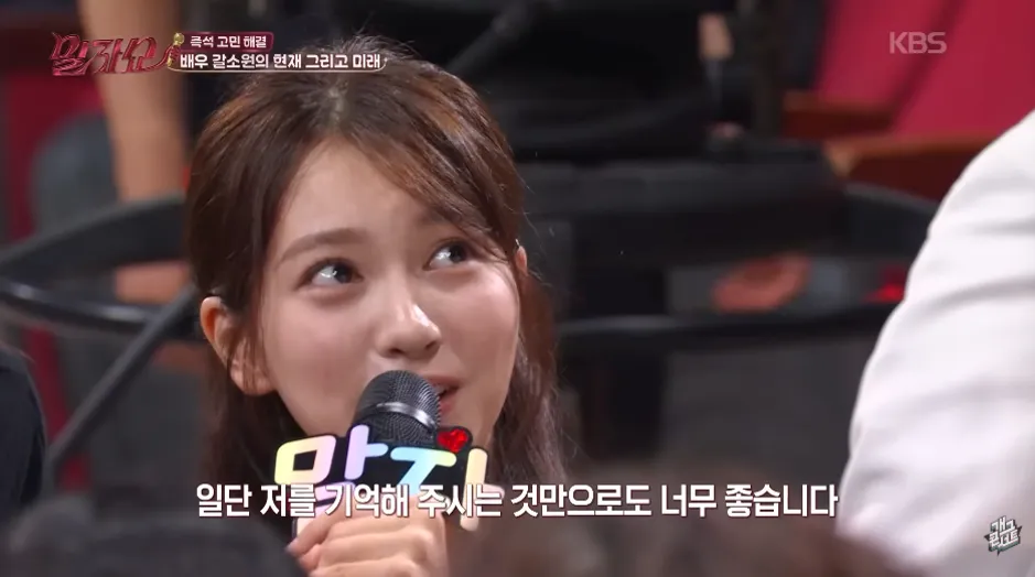 고민이 없는 게 고민이라는 여자 연예인.jpg (14/14)