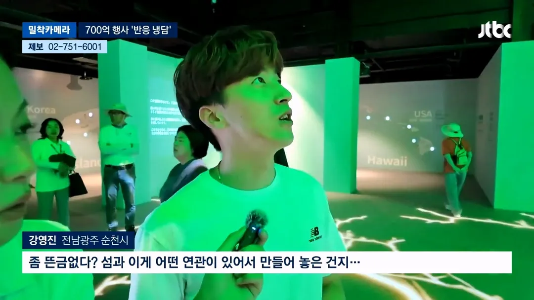 700억 썼다는 여수 섬 박람회 근황.jpg (8/20)