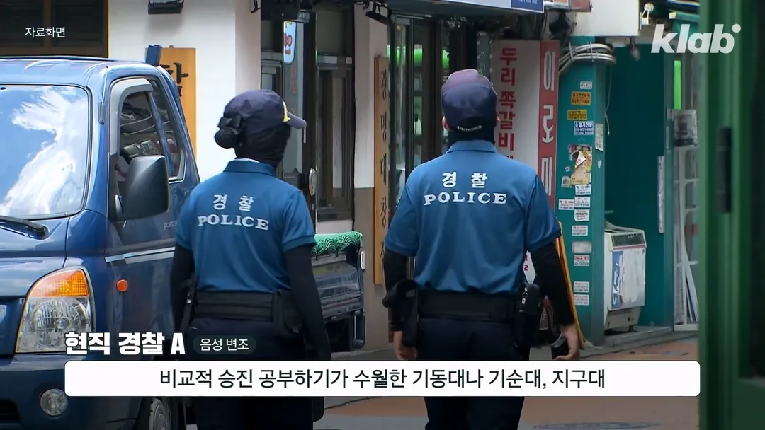 10년 미만 경찰 퇴사자 급증 (10/20)