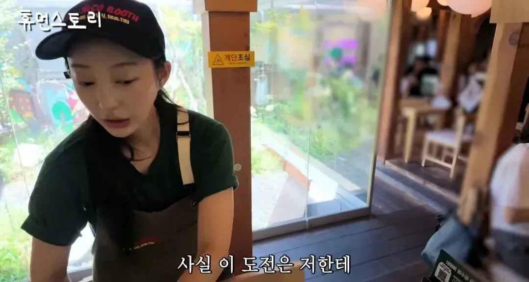 타코집 사장님 됐다는 EXID 혜린 (13/16)