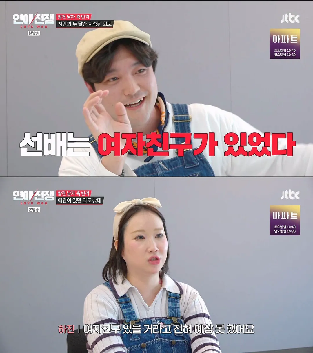 발기부전으로 관계가 안 되자 여친의 외도를 허락한 남친 (13/20)