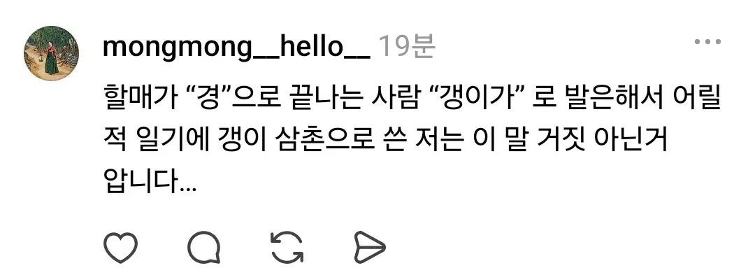 리트리버 보고 자꾸 맹견이라 우기는 아저씨 때문에 화가 난 견주 (5/9)