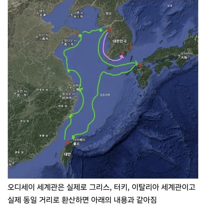 조선반도의 오디세우스 (1/5)