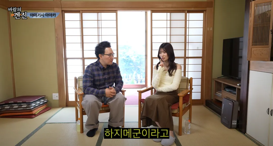 AV 배우 중에 순수하고 순박한 사람은 없다 (9/14)