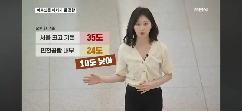 현재 심각하다는 인천공항 상황 ㄷㄷㄷㄷㄷㄷ.JPG (3/9)