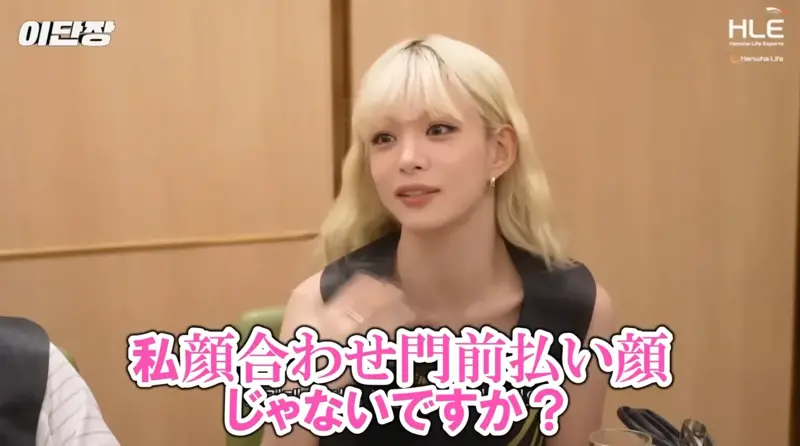 일본까지 퍼져가는 상견례 문전박대상 (2/2)