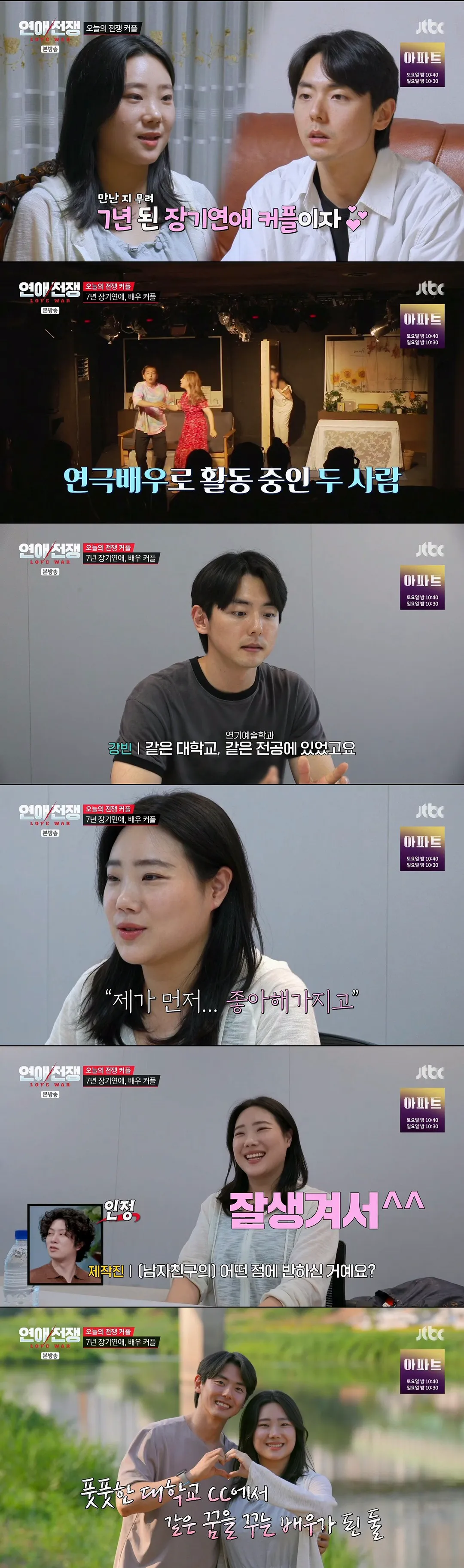 나이 32살에 현실적인 경제 관념 1도 없는 빈털터리 남친을 못 떠나는 이유 (1/11)