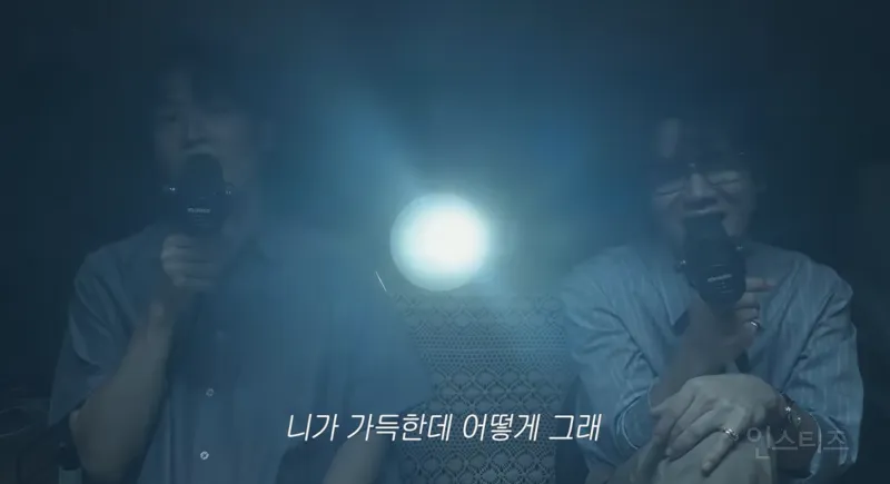 극과극이 만나면 생각보다 더 좋은 느낌을 줌 (3/5)