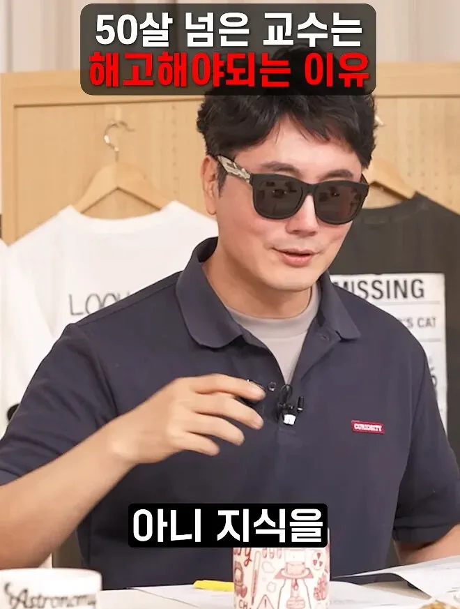 과학의 발전을 위해서는 늙은 교수를 잘라야 한다 ㄷㄷㄷ (11/20)