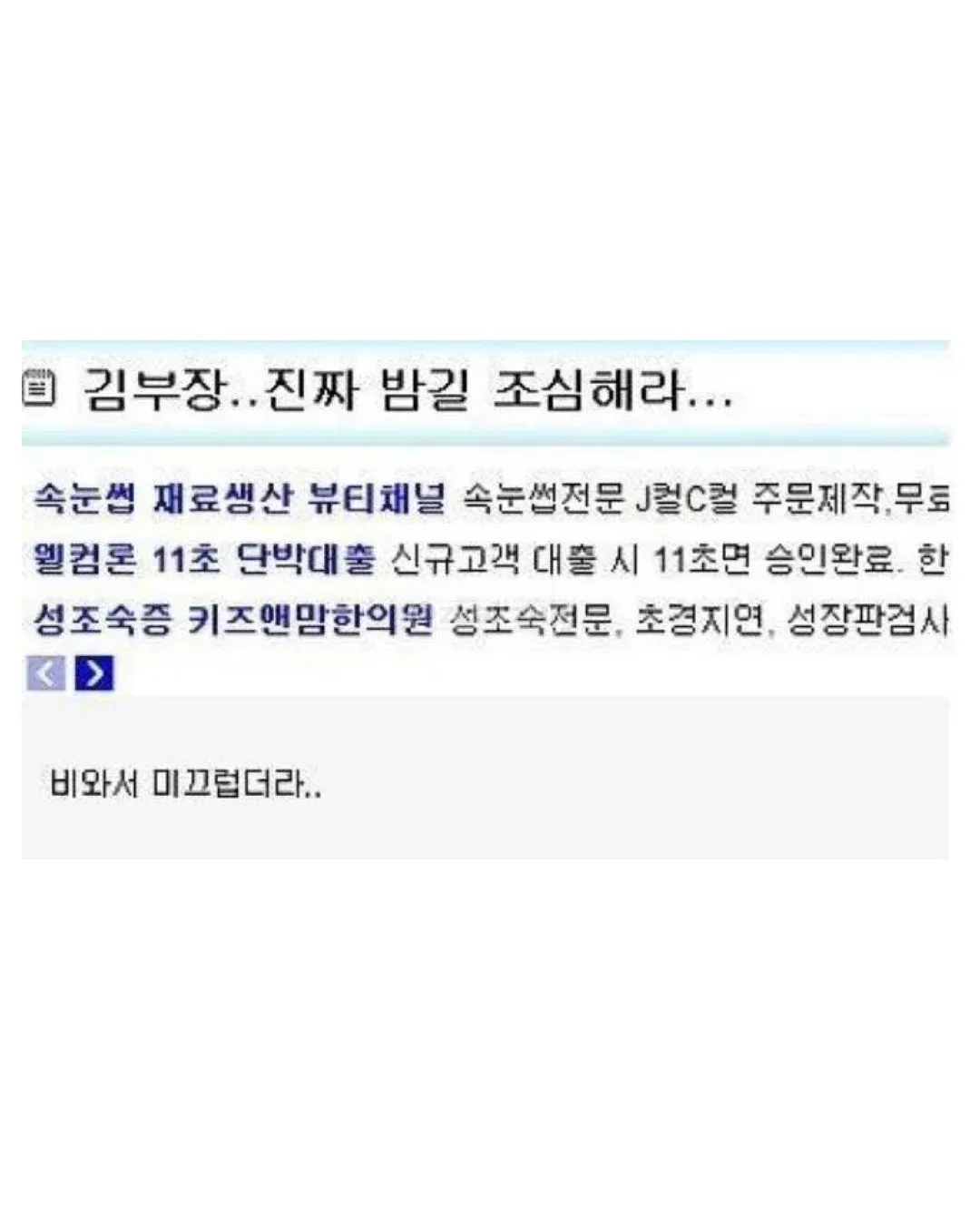 공부하는데 독서실 아줌마가 자꾸 기침해 ㅡㅡ (3/18)
