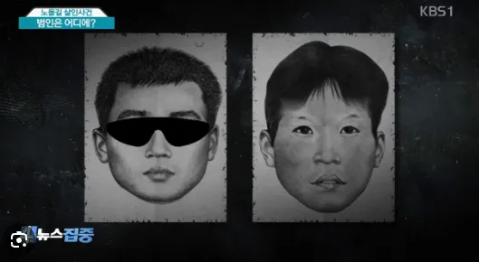 속터지는 미제 사건들 (5/5)