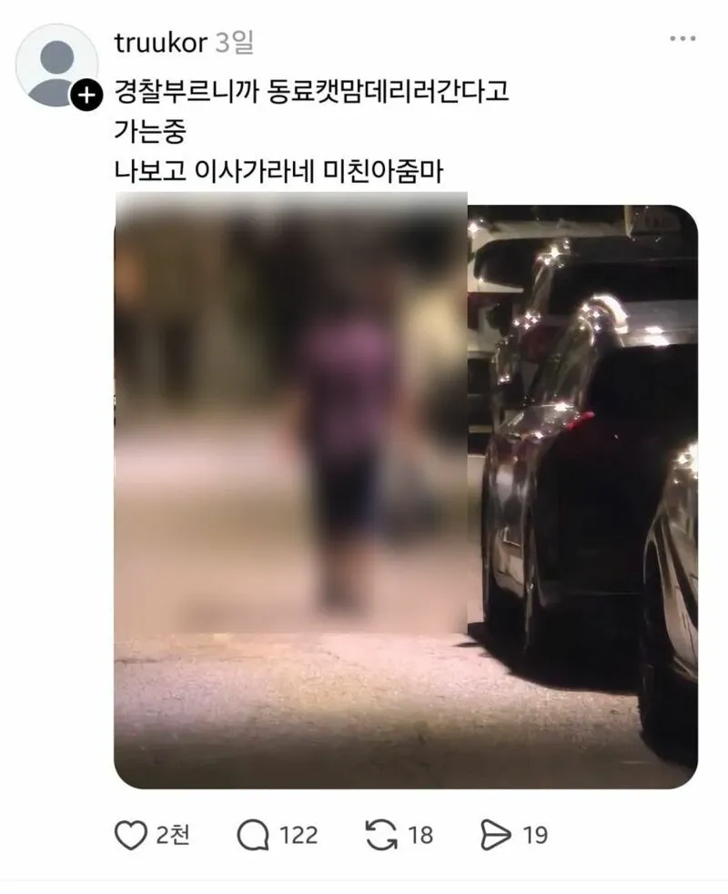 임자 제대로 만난 캣맘 ㅋㅋㅋㅋ (3/7)