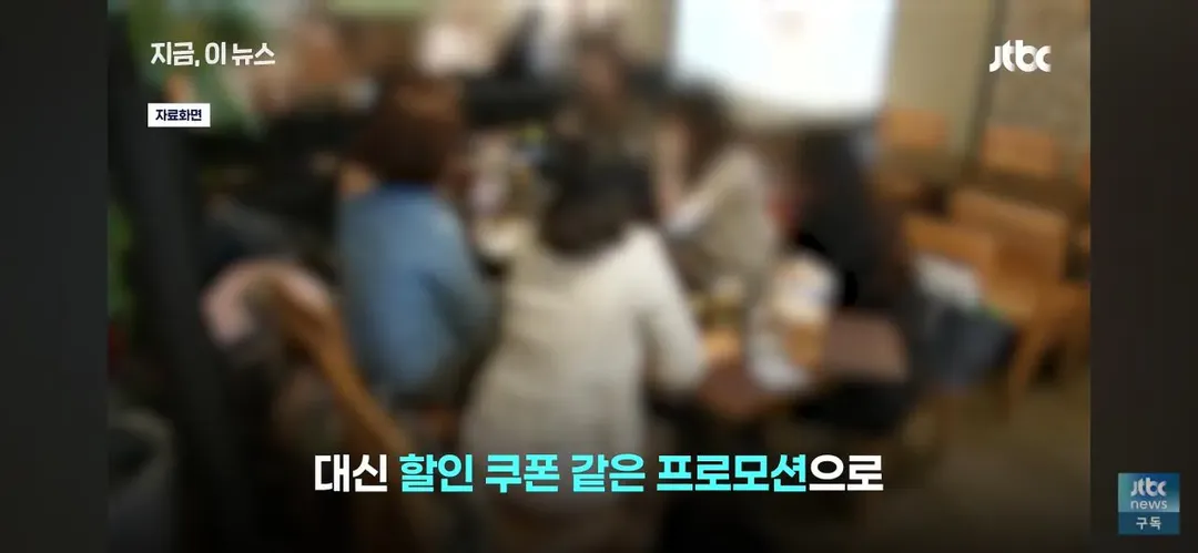 닭값 떨어지니 눈치보는 치킨업계.. (12/15)