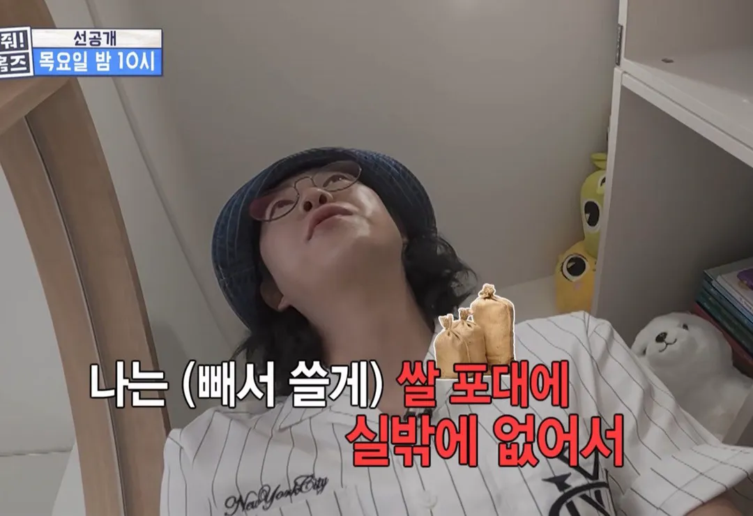 장동민이 내가 비빌 수 있는 상대가 아니라고 말한 개그맨.jpg (6/20)