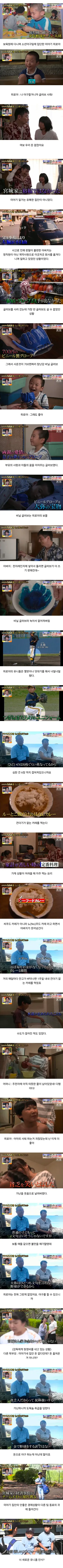 많은걸 가지고 태어난 니뽄 야구 선수 (1/2)