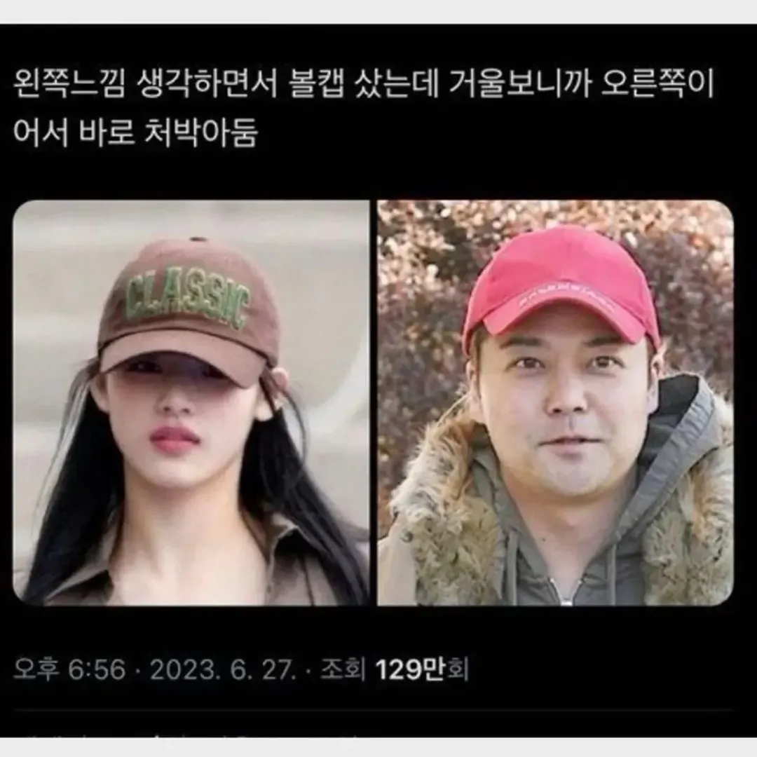 머리 큰 사람들 모자 특징
