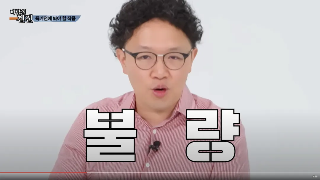AV 배우가 찍다 죽을뻔한 작품 (7/20)