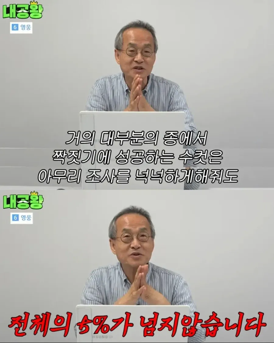 쓰라린 자연의 이치.jpg (3/7)