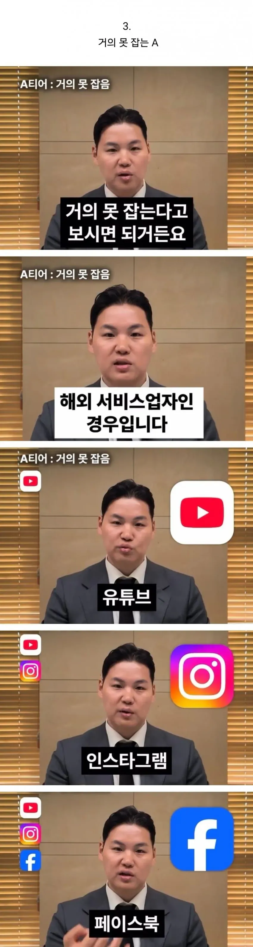 악플 전문 변호사가 말하는 커뮤별 고소 티어 (8/13)