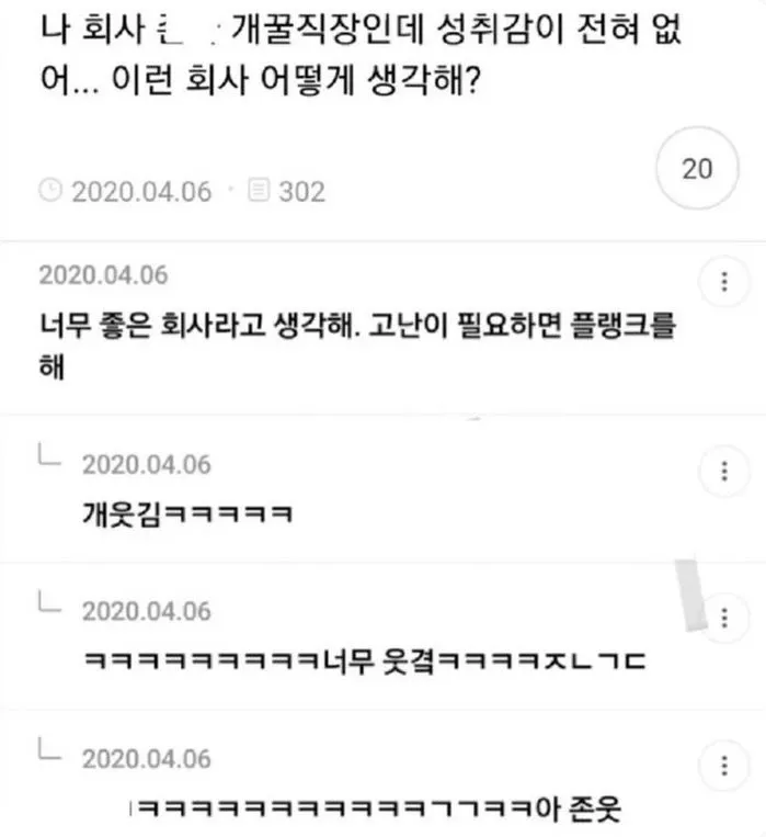 다이어트 4일만에 포기함. 나 지금 책상도 씹어먹을 수 있을거 같은데 뭐 먹을까 (3/19)