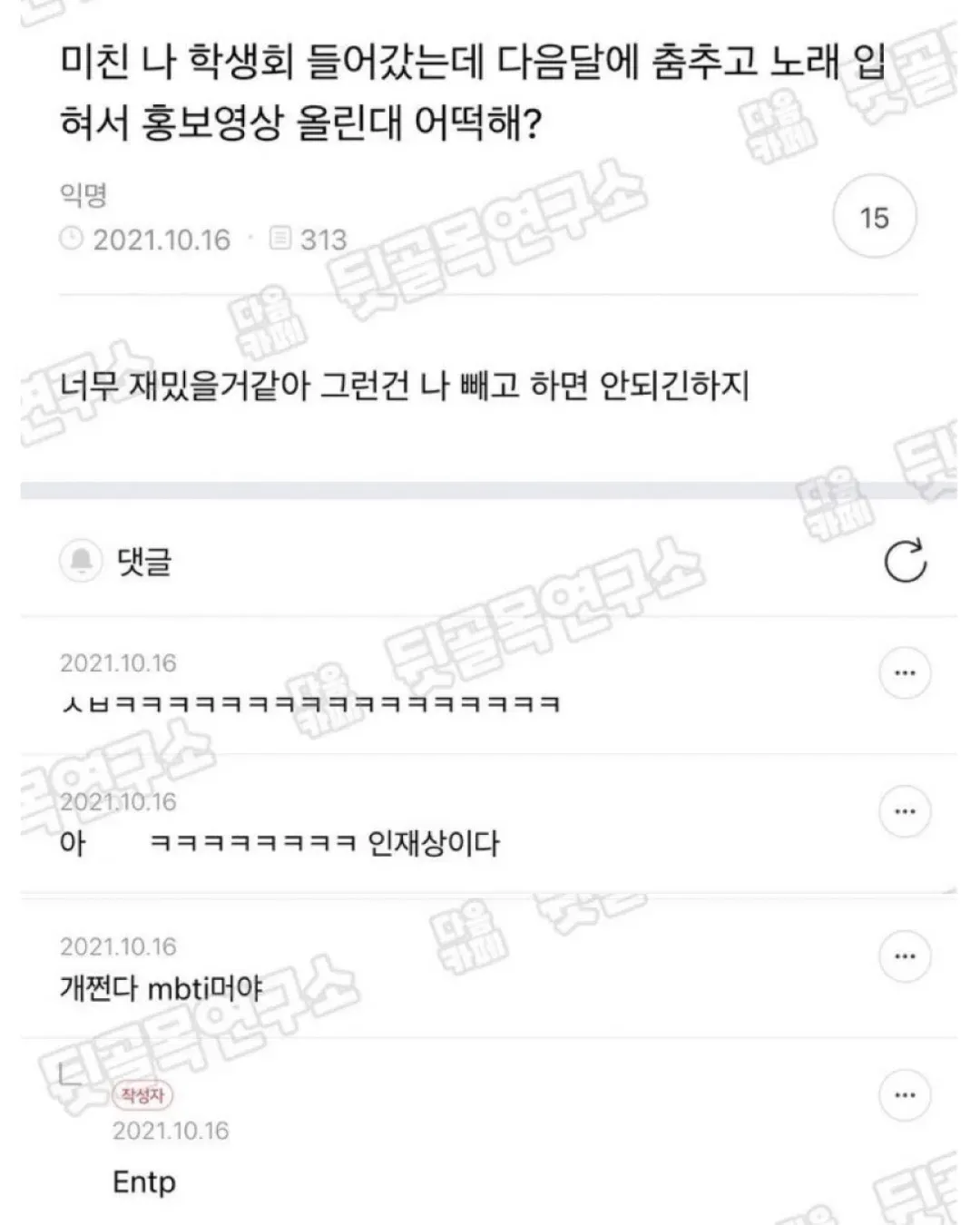 공부하는데 독서실 아줌마가 자꾸 기침해 ㅡㅡ (12/18)
