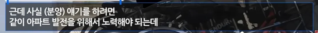 서울시 임대주택 거주자가 요구하는 4가지 (11/16)