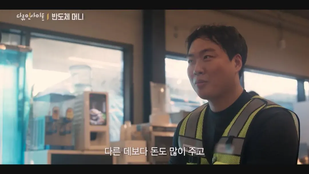 건설현장에서 월 500 넘게 버는 2030 청년들 (5/8)