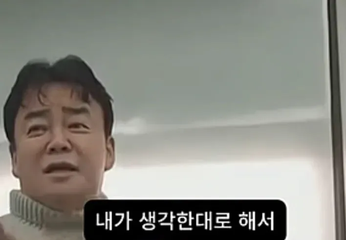 백종원 : 나는 군에서 전설로 불렸다 (8/15)