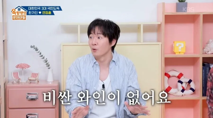 연정훈이 추천하는 가성비 좋은 와인들 (13/18)