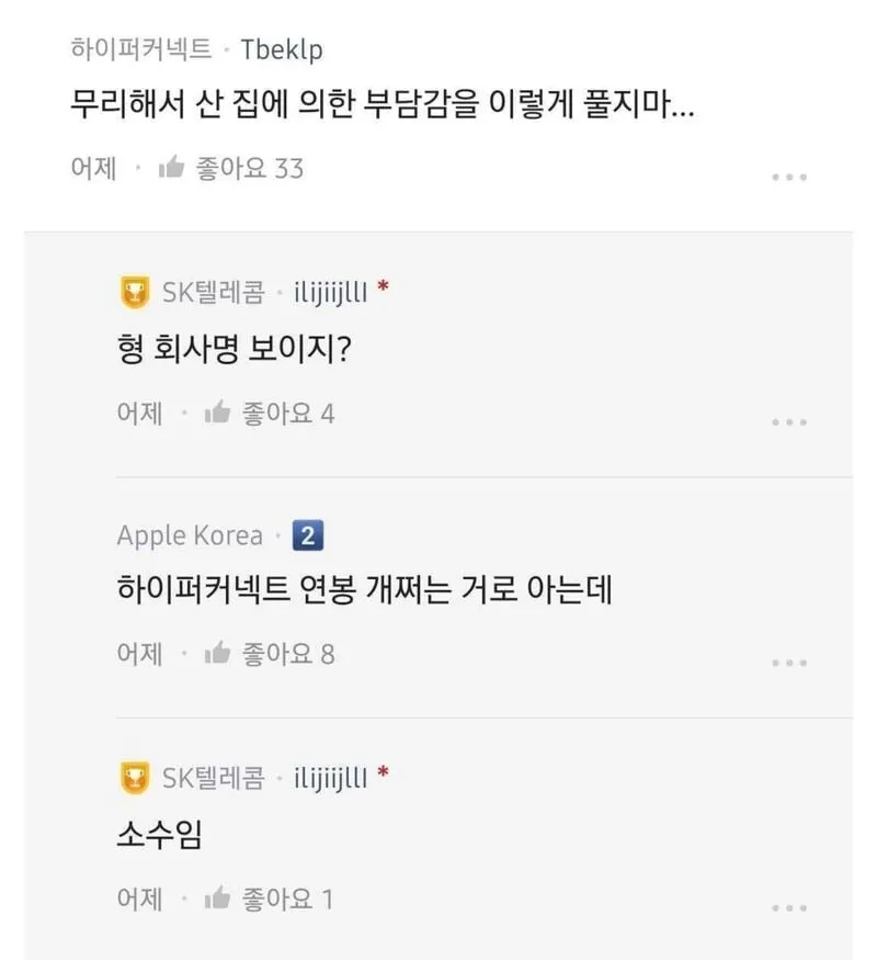 블라인드 레전드 모음 (3/8)