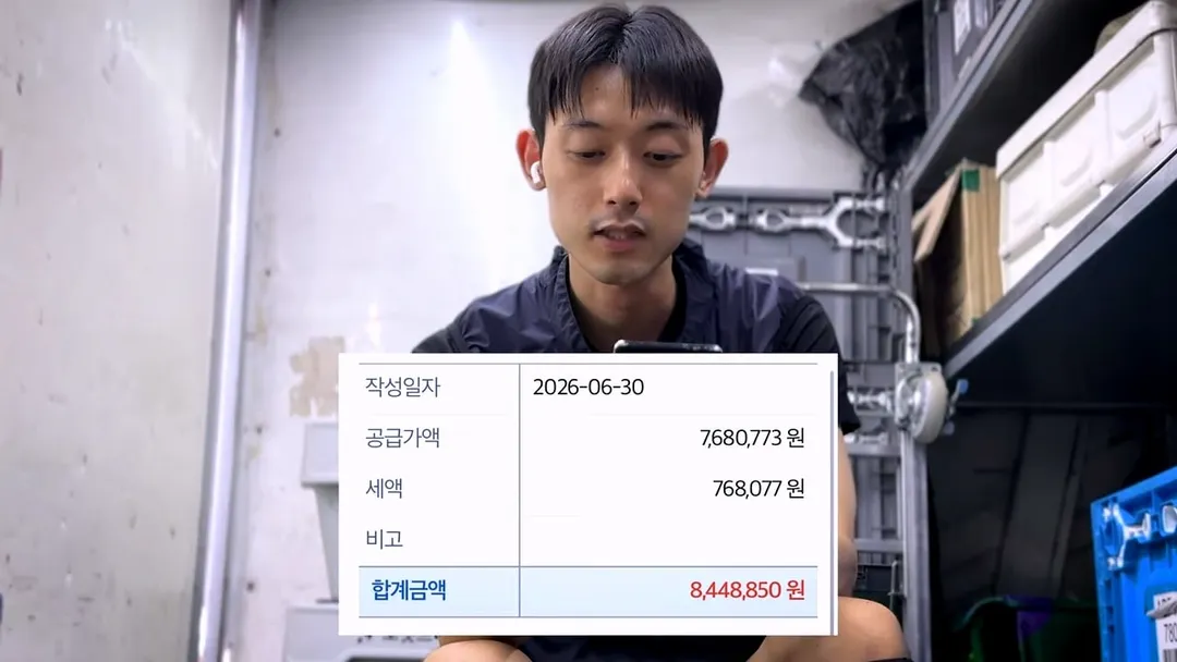 최근 6개월 월급 공개한 31살 택배기사 (11/20)