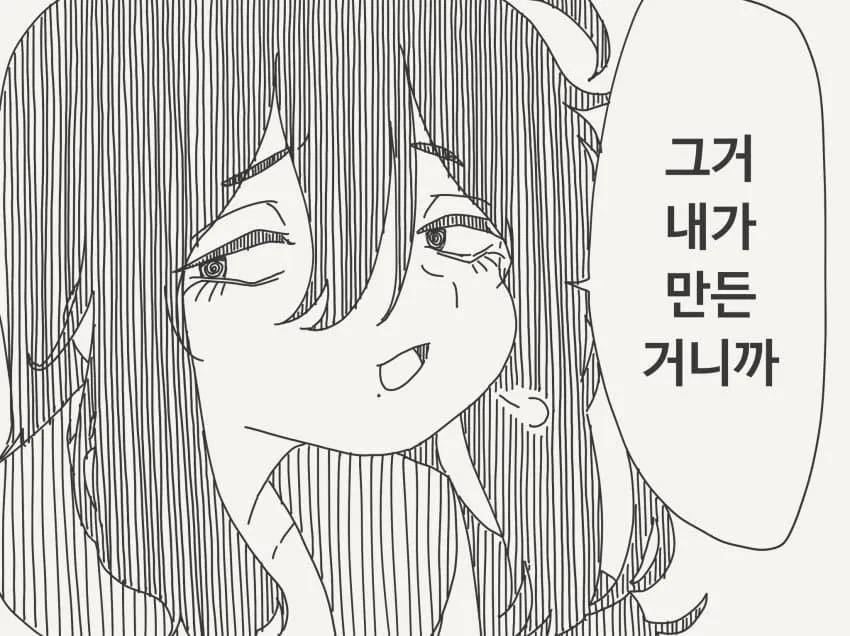 호리데이)돌아가면 안돼~!! (17/20)