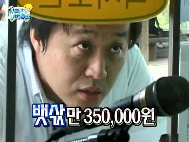 즉흥여행인척 하지마라 (2/5)