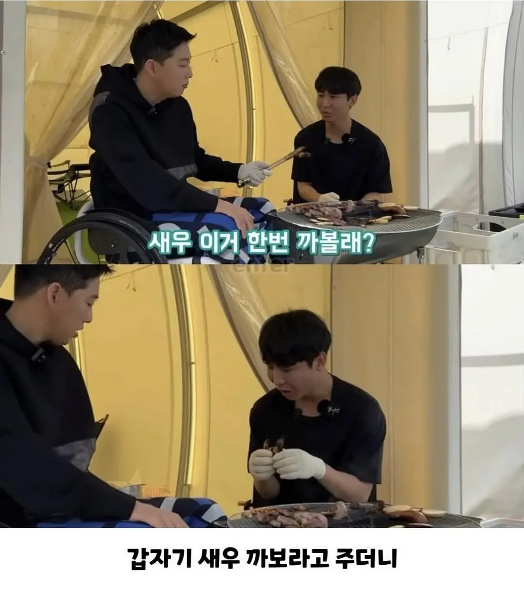 휠종원 박위가 시각장애인을 대하는 자세...jpg (2/9)