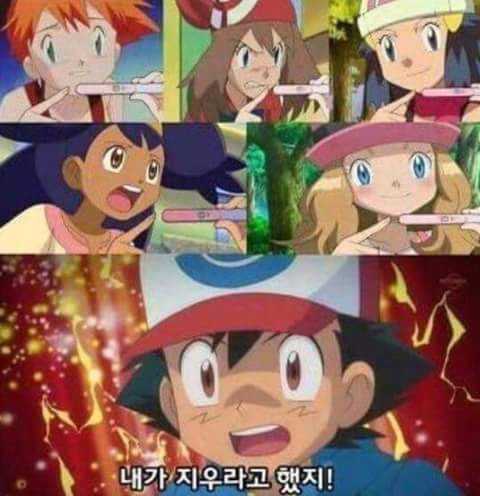 헬창이 분석한 포켓몬 지우의 몸 (2/2)