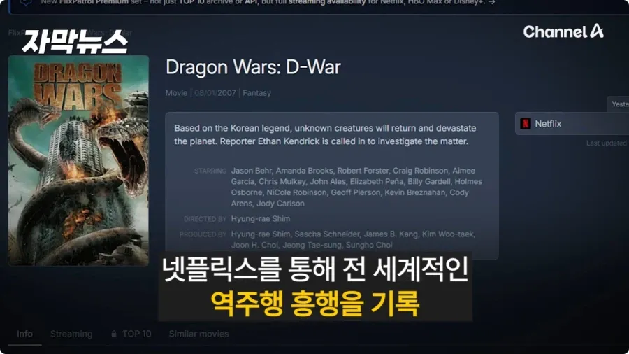디워 근황.jpg (2/5)