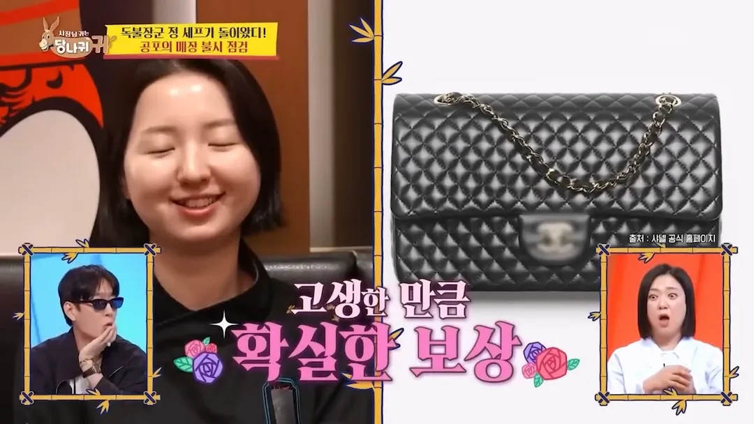장기 근속자들에게 엄청난 선물을 준다는 정지선 셰프 (8/20)
