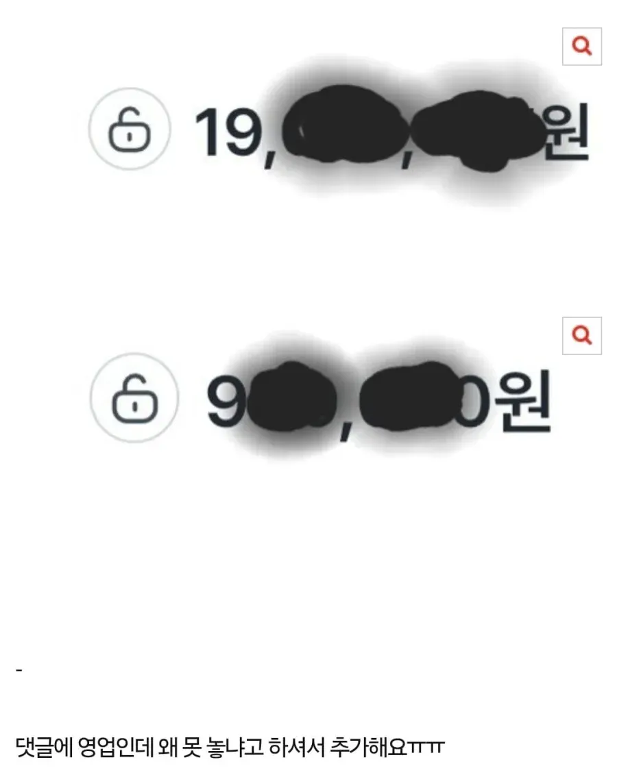 남캠에 1800만원 썼는데 못 끊겠어요 (3/8)