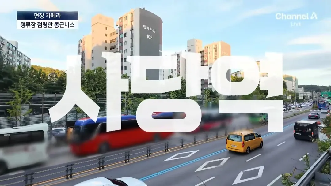불법이지만 사람들이 잘 모르는것 (5/20)