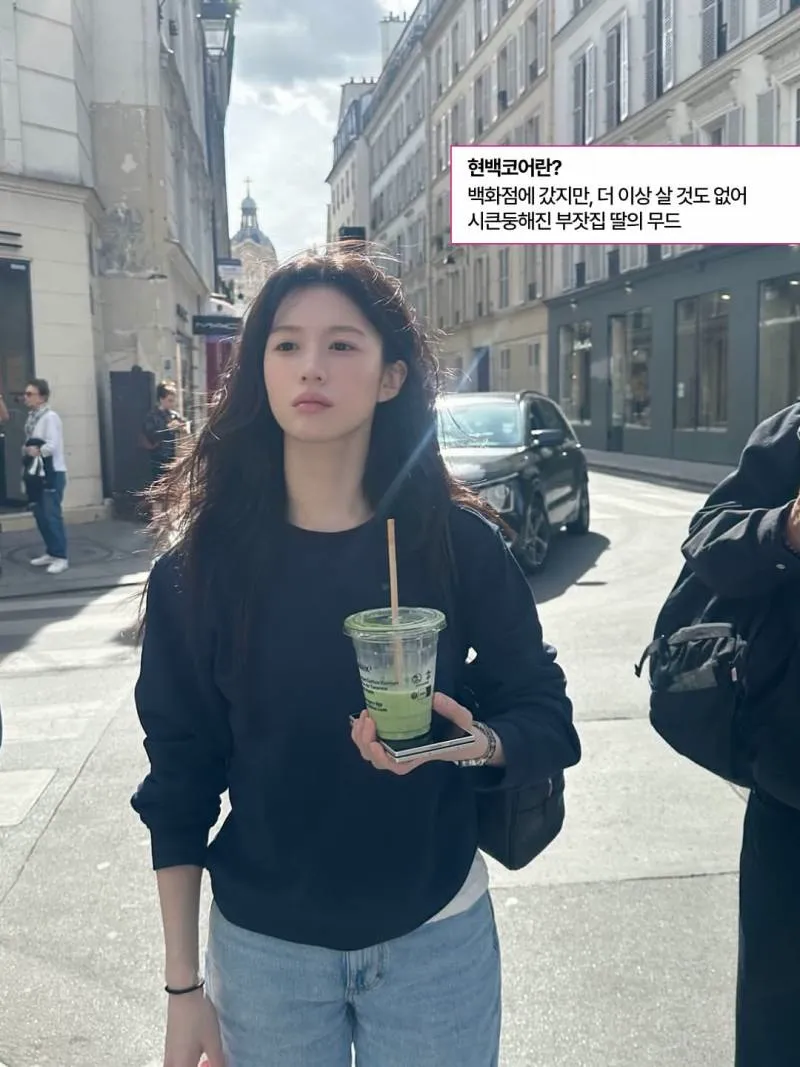 요즘 젠지들 입소문타고있는 현백코어..JPG (12/20)