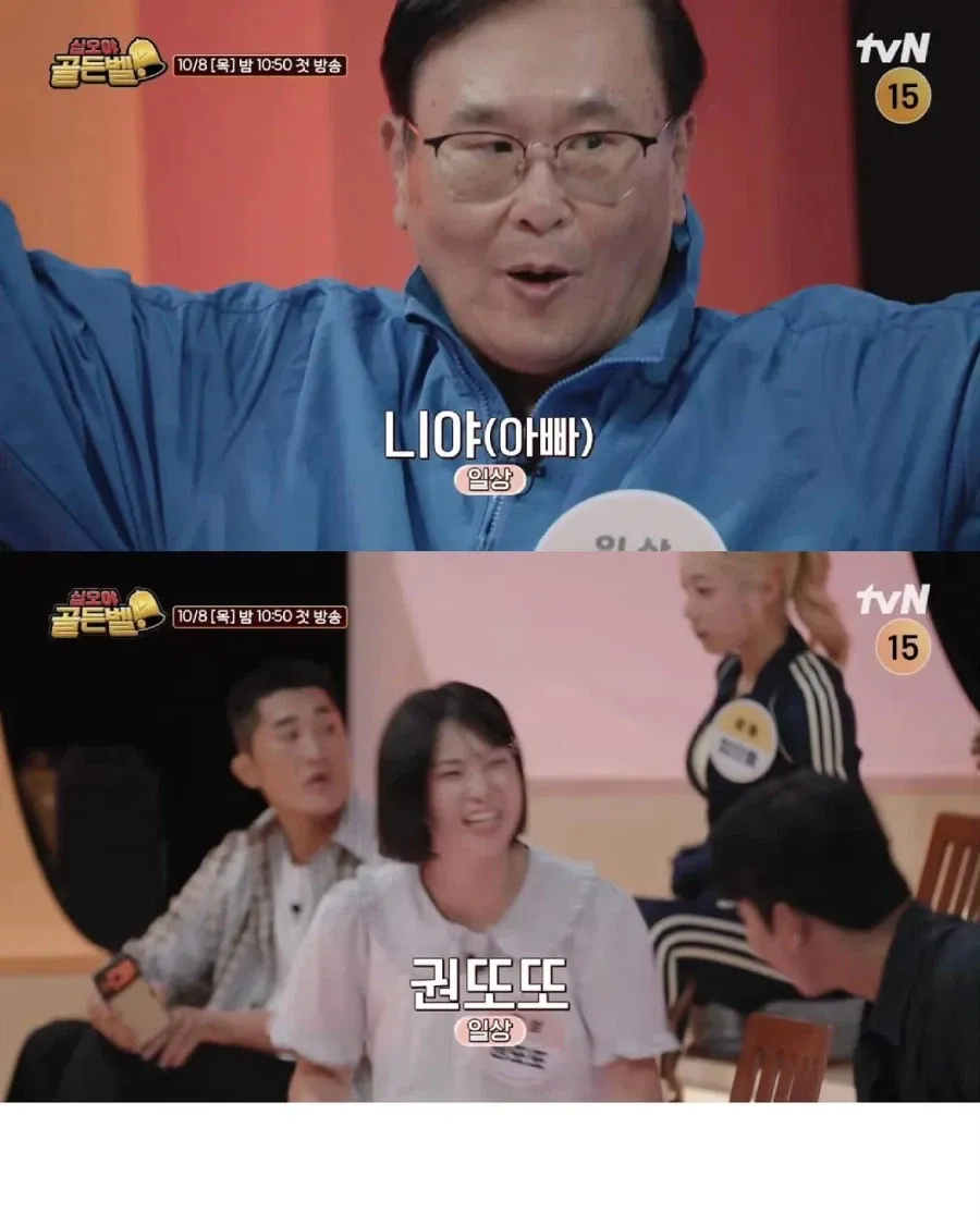 유명 유투버 다 긁어모았다는 나영석PD의 신작 (16/20)