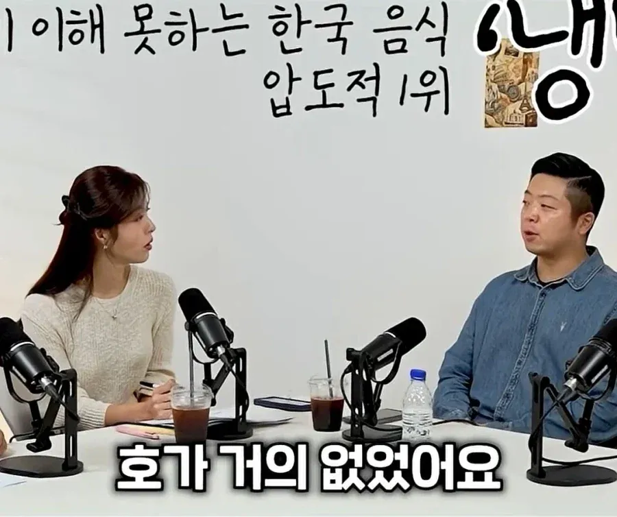 외국인들 불호 한식 1위 (5/6)