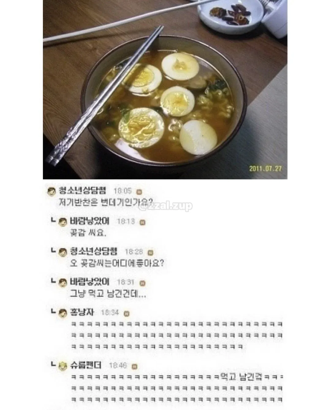 모르고 회사 공유폴더에서 파일 삭제했는데 휴지통에도 없어요 어떻게 하나요ㅠㅠ (7/18)