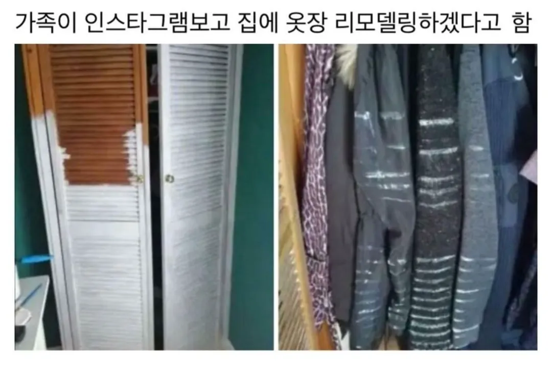 천하제일 망한 집 대회 (8/9)