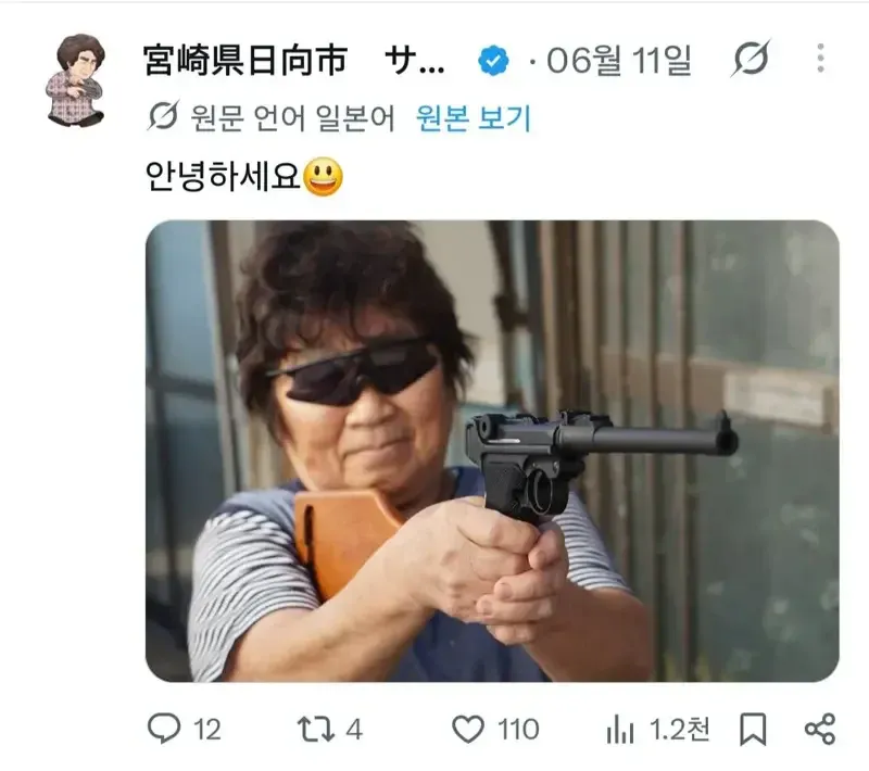 지옥참마도 할머니 근황 (4/5)