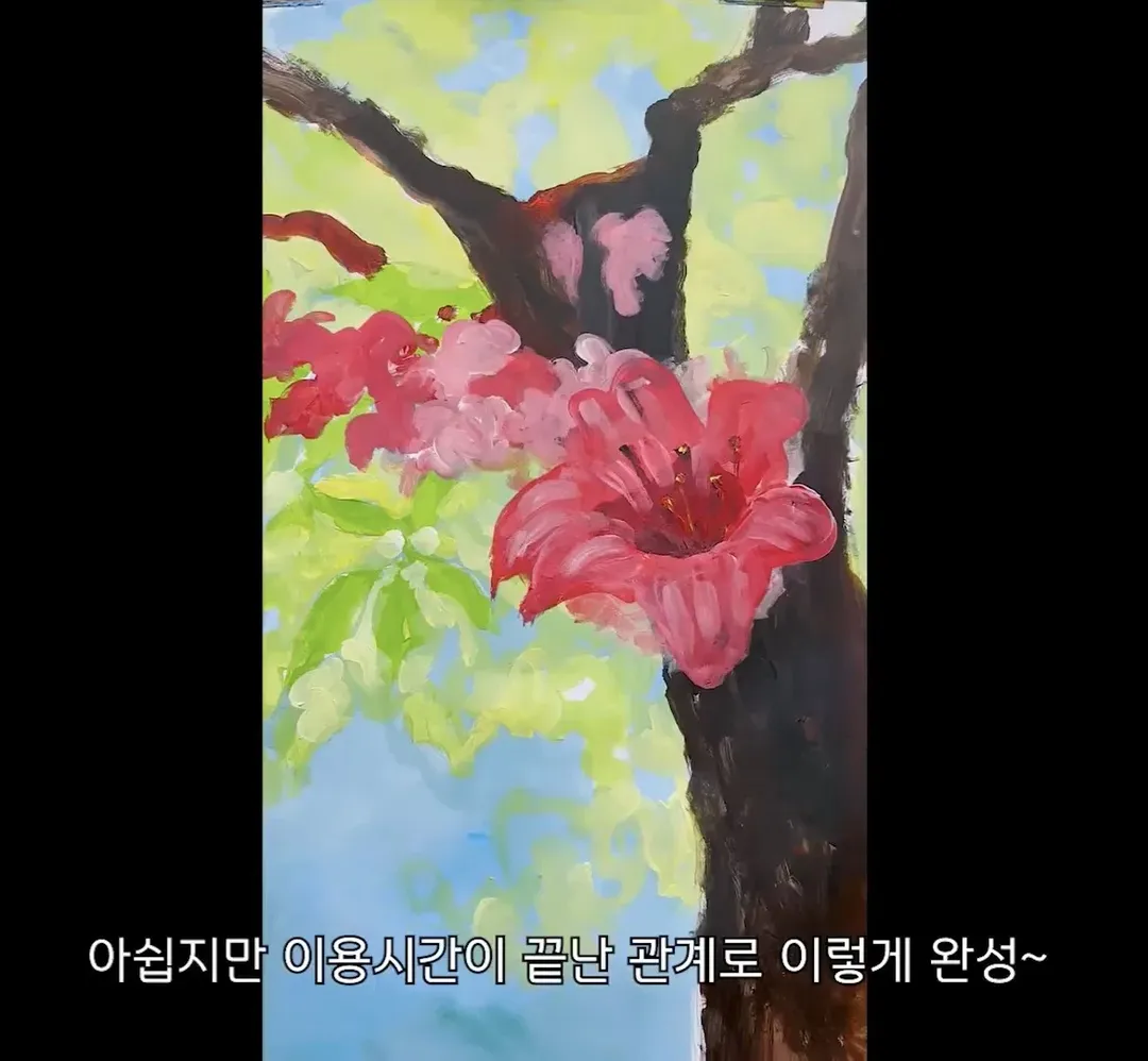 아 하영 그림 너무 웃겨 (4/7)
