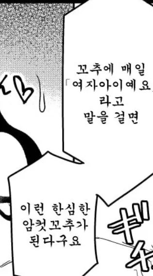 휴일기념) 망가 명대사 모음집.r18 (4/13)