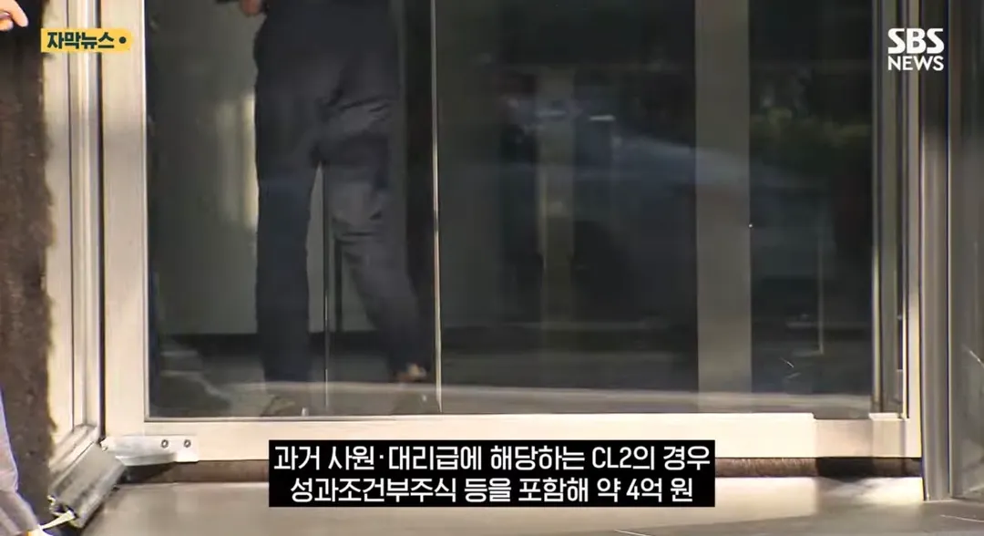 희망퇴직 보상 4억받고 엑시트한다는 삼전 30대 직원들 (4/6)