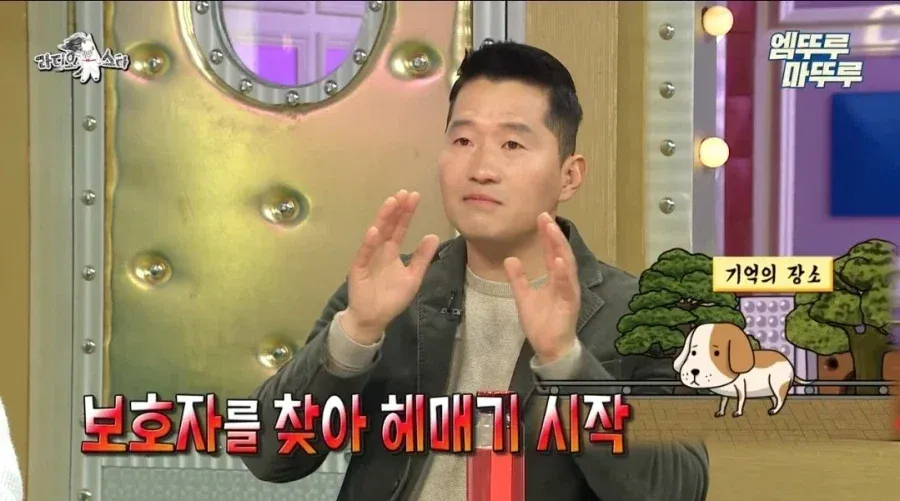 강형욱이 말하는 반려견 분실시 꿀팁.jpg (12/18)